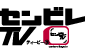 センビレTV