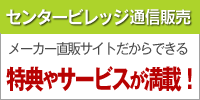 DVD購入はセンビレショップ