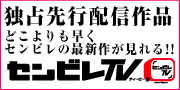 ��o����i�ꗗ