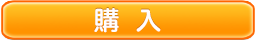 美しい若奥様の初撮り中出しドキュメントを購入する