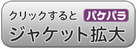 極み熟女４時間