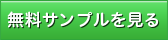 友達の母親～最終章～ 今井優華の無料サンプル