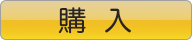 母親はお金のためにどこまで近親相姦できるのか～『息子をイカせて賞金ゲット！青天井ラブラブ母子相姦ゲ～ム！！息子のチ○ポをシゴいて発射させたら賞金5万円！！さらにノルマをクリアすれば賞金倍増！！』03の標準画質を購入する