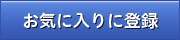 酔いどれ四十路酒2 葉山瑤子/桐島百合子をお気に入りに追加する