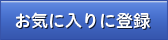 淋しんぼ母さん 過剰な愛情欲情セックス 桐島綾子をお気に入りに追加する