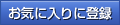 ガリガリAカップ妻のコリコリ勃起ちくび 20人4時間 安野由美/樹本つばさ/石野裕己/名取結衣/船戸祥子をお気に入りに追加する