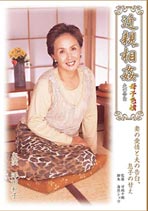 近親相姦母子色情 澤田和子