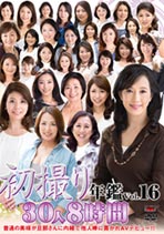 初撮り年鑑Vol.16 一色奈美/石川雛乃/八神陽子/国生亜弥/三村香織